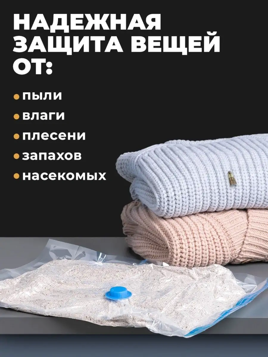 Birdhouse Kıyafet Saklama Vakumlu Poşetleri 46393487