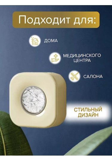 Mreloco Plastik Askılı Galoş Saklama Düzenleyici 215877985 Bej