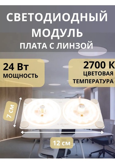 Apeyron Dikdörtgen Lensli Led Panel 24w 166619177