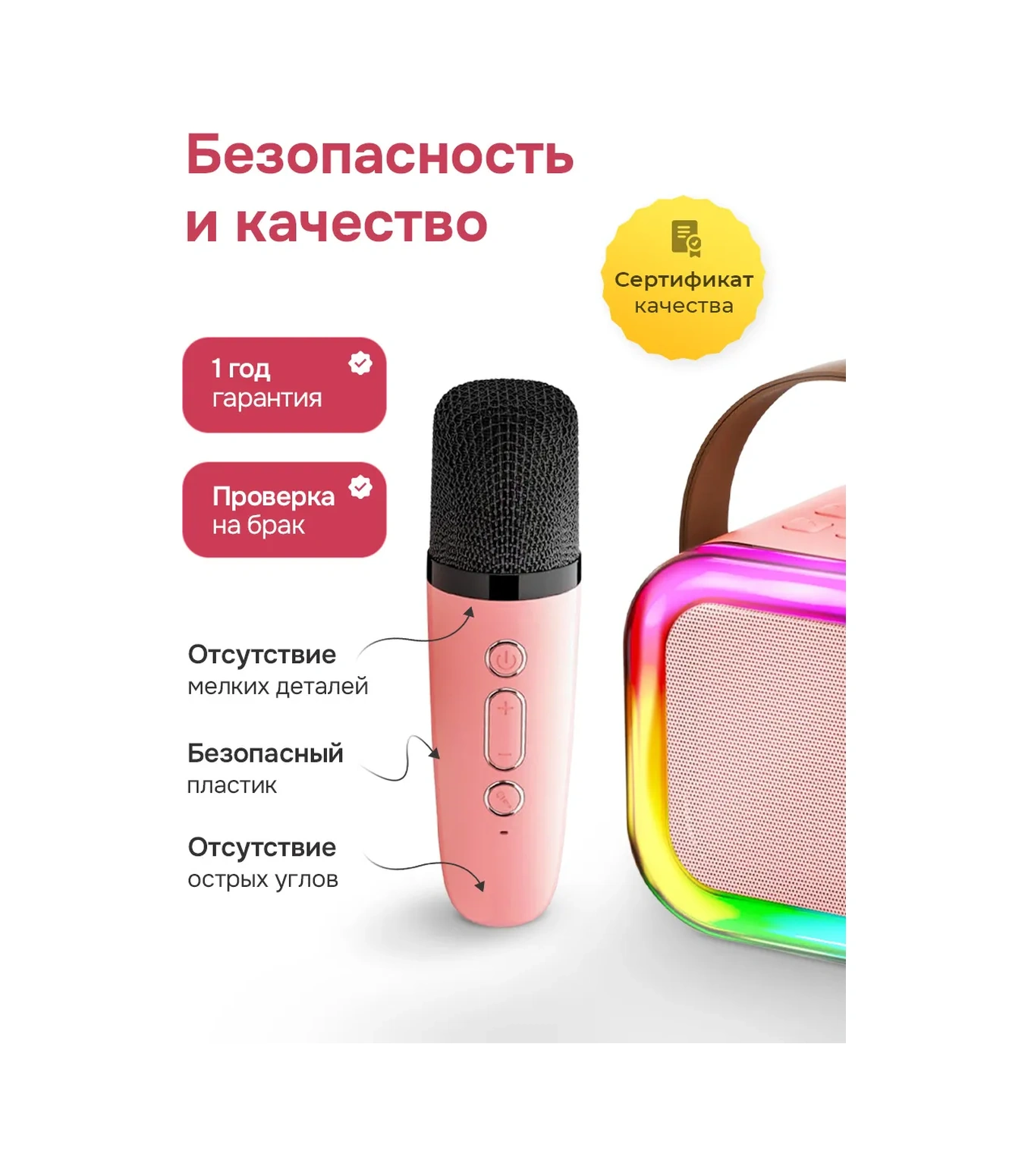 Gadzet 1 2 Mikrofonlu Müzikal Karaoke Hoparlörü, Çocuklara  320339362