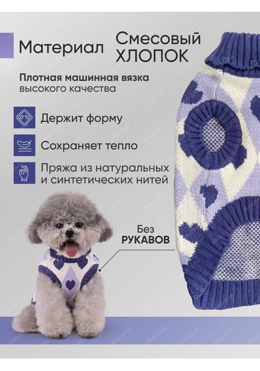 Mıra+zak Şarap Rengi Köpek Ve Kedi Kazağı 298569833