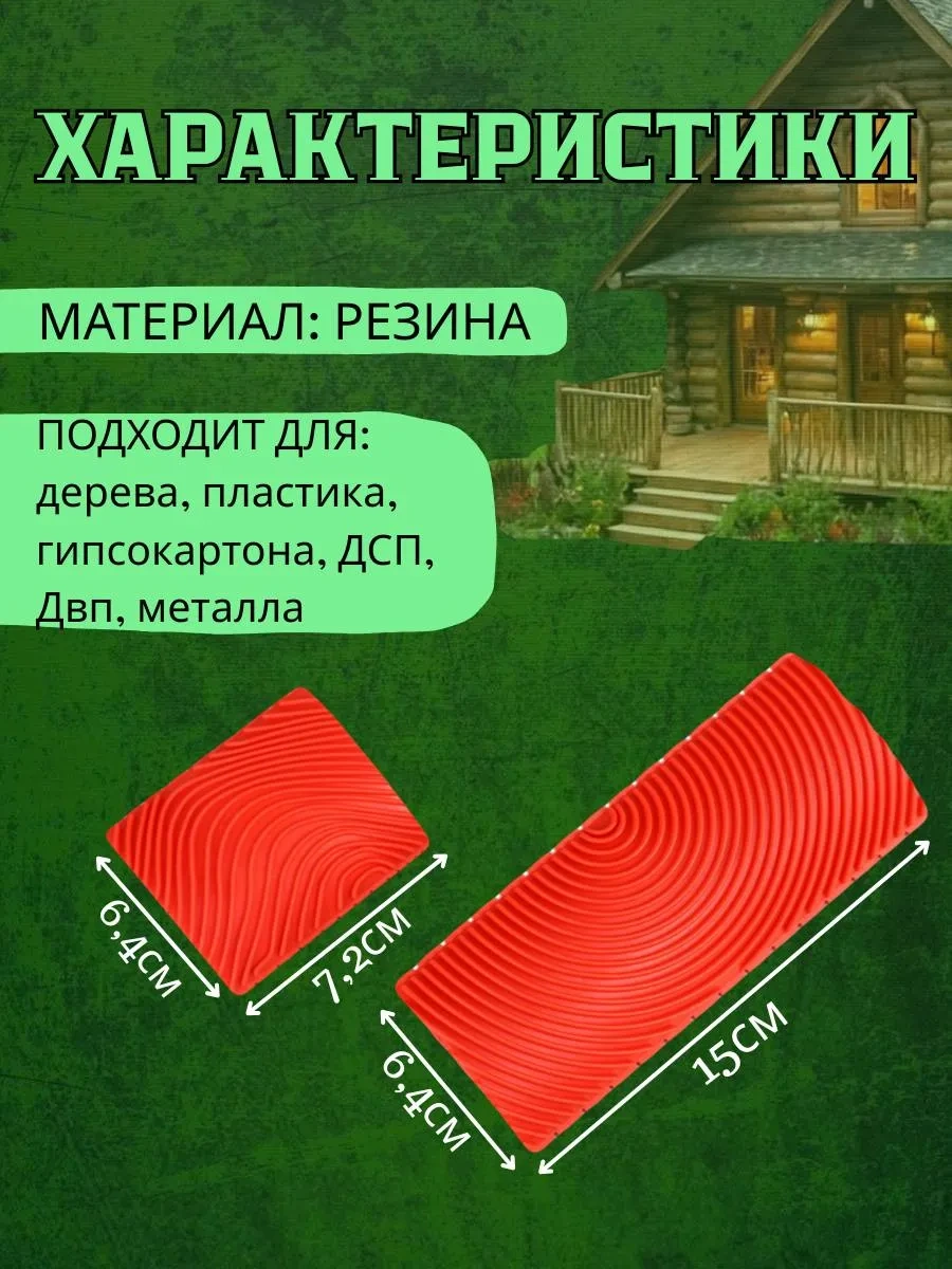 Ağaç Yapısı İçin Spatula 379123843