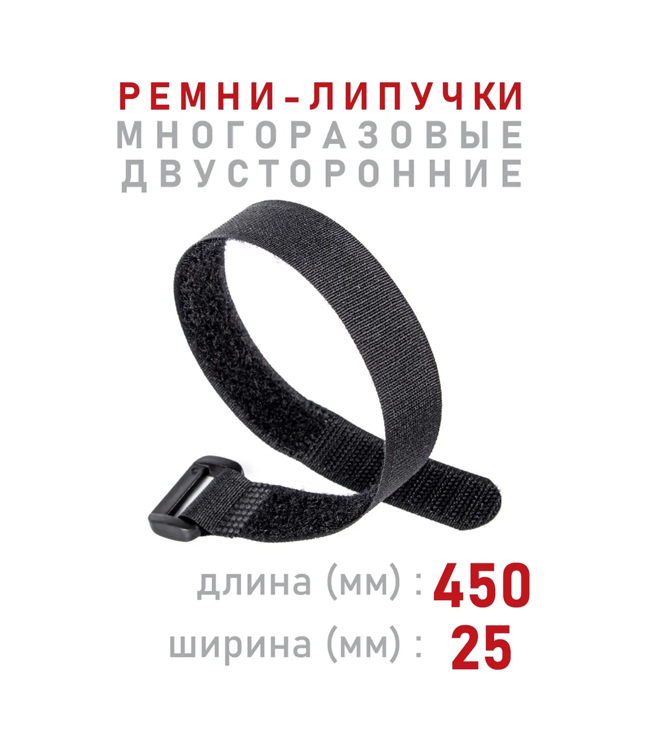 Comfix Kablolar Ve Bitkiler İçin Cırt Cırtlı Kemer 267342921