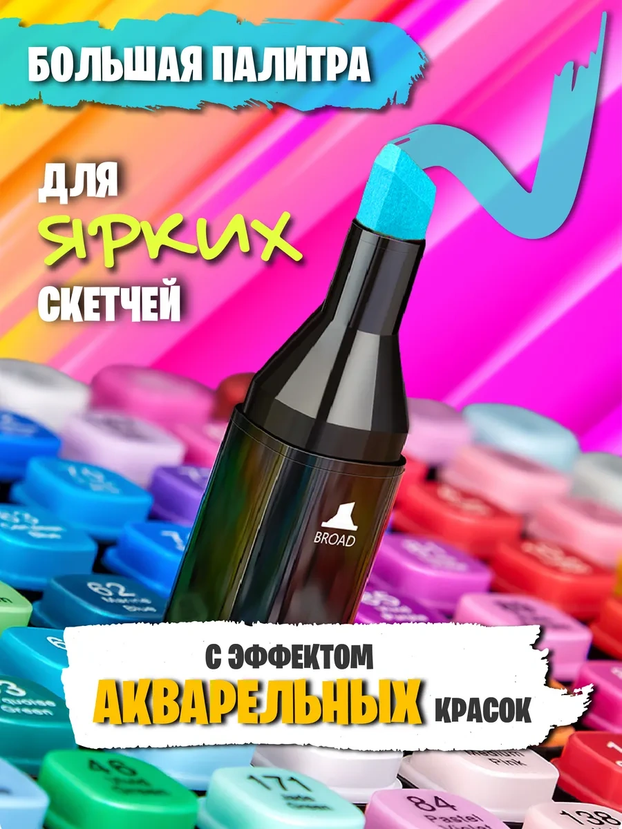 Markery Dla Sketcinga H&s 48 Parçalı Eskiz Kalemliği Seti 40532925