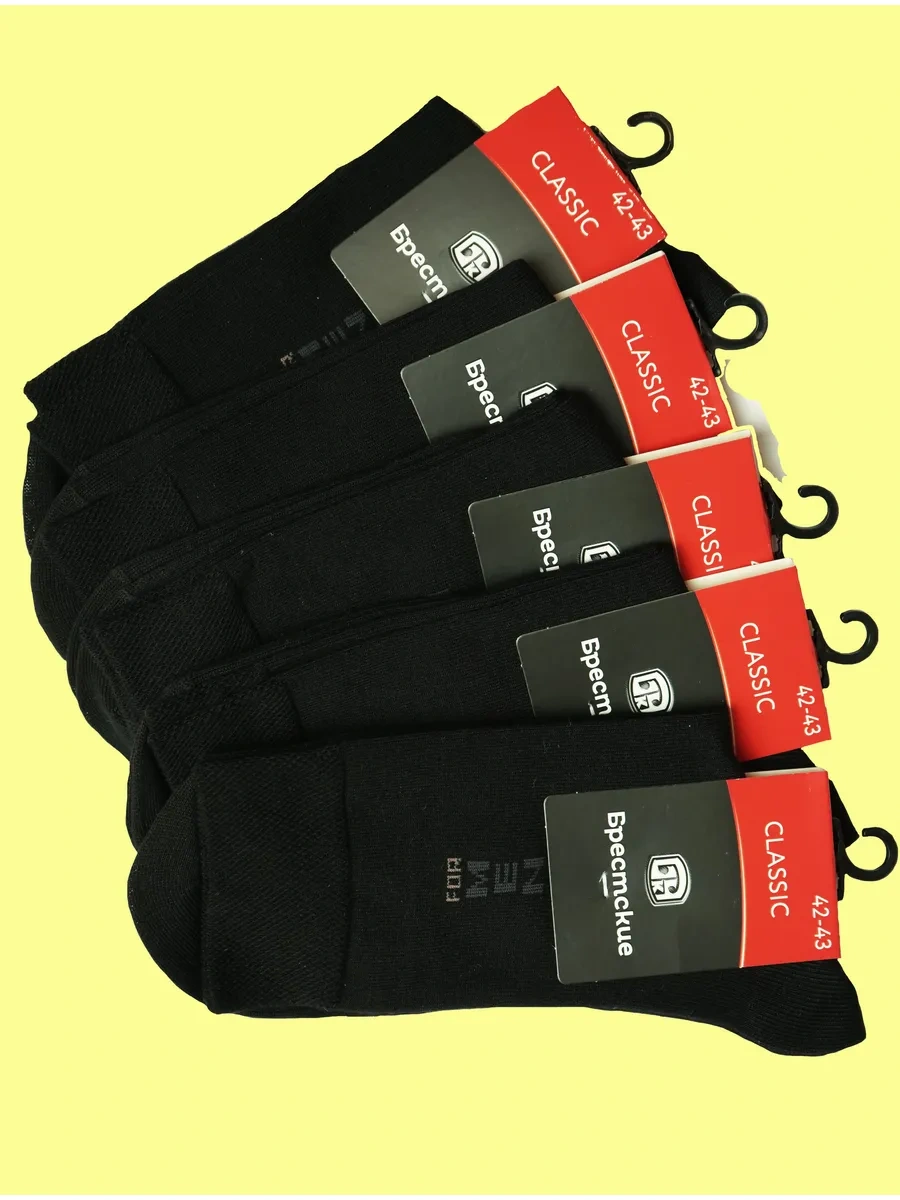 Brest Klasik Çoraplar 294653981 Siyah