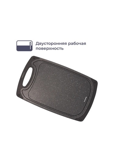 Homsly 2'li Siyah Kesme Tahtası Seti 210000166 Siyah