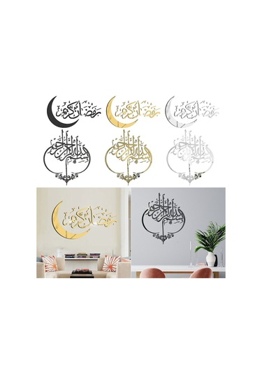 Ramazan Duvar Çıkartmaları Ayna Yüzeyi Altın Tip 1 Tip 1 Altın Tip 1-tip 1 Diğer
