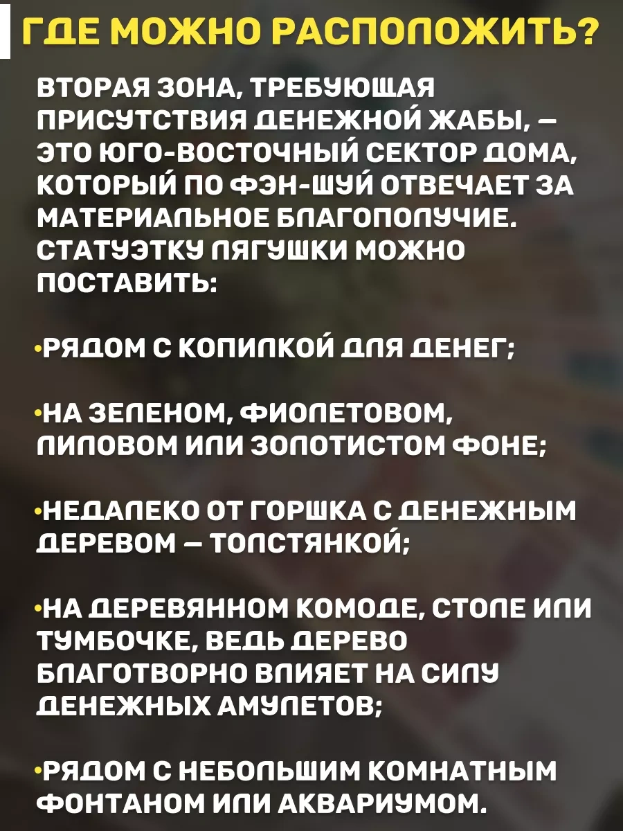 Basket Para Kurbağa Heykelcik, 6 Cm 252200696