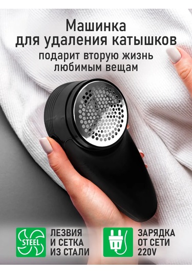 Marta Kıyafetler İçin Akülü Paspas Makinesi 195876275 Siyah