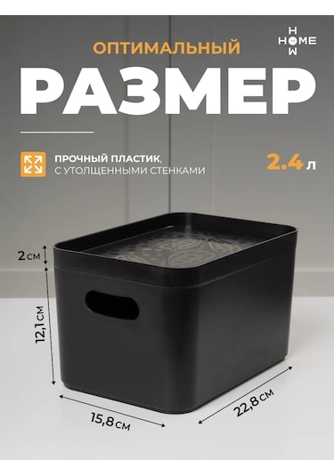 Saklama İçin Kapaklı Plastik Düzenleyiciler 3 Ad 428923800 Siyah