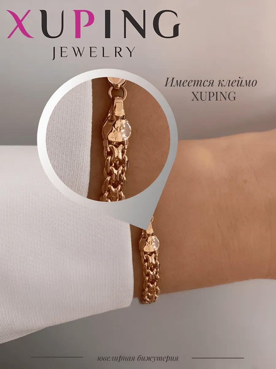 Xuping Kol Bilekliği 328107720 Altın