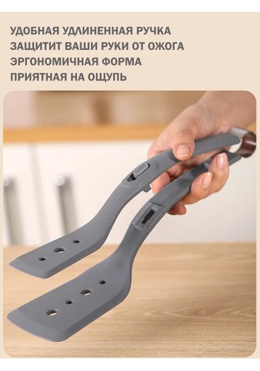 Home.s Mutfak İçin Silikondan Yapılmış Maşa 256789614