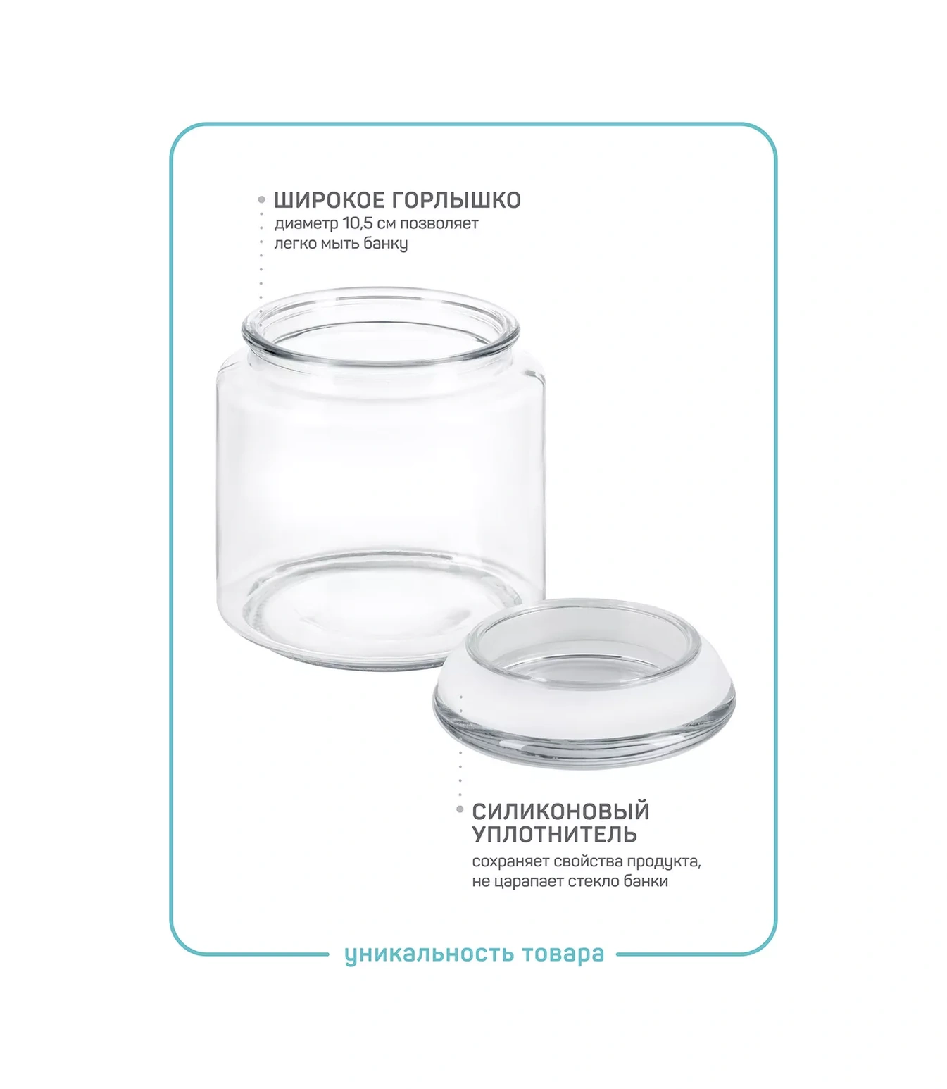 Master House Cam Kavanoz Kapağı İle Saklama Kapları 196505333