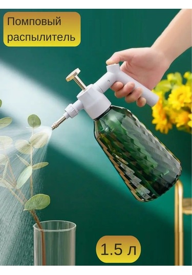 Zeytin Home Bitki Püskürtücüsü Pompalı 100911238