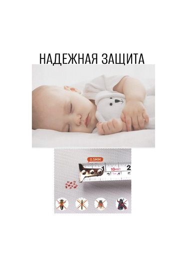 Klim Manyetik Sivrisineklere Karşı Kapı Sinekliği Sineklik Perde 338633466