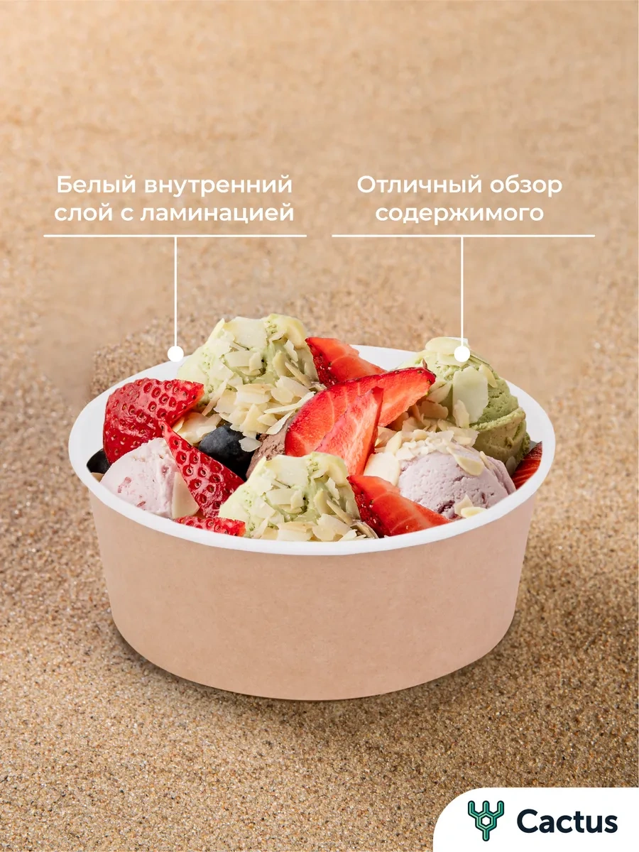 Cactus Kapaklı Tek Kullanımlık Trifle Saklama Kapları 420912587 100 adet