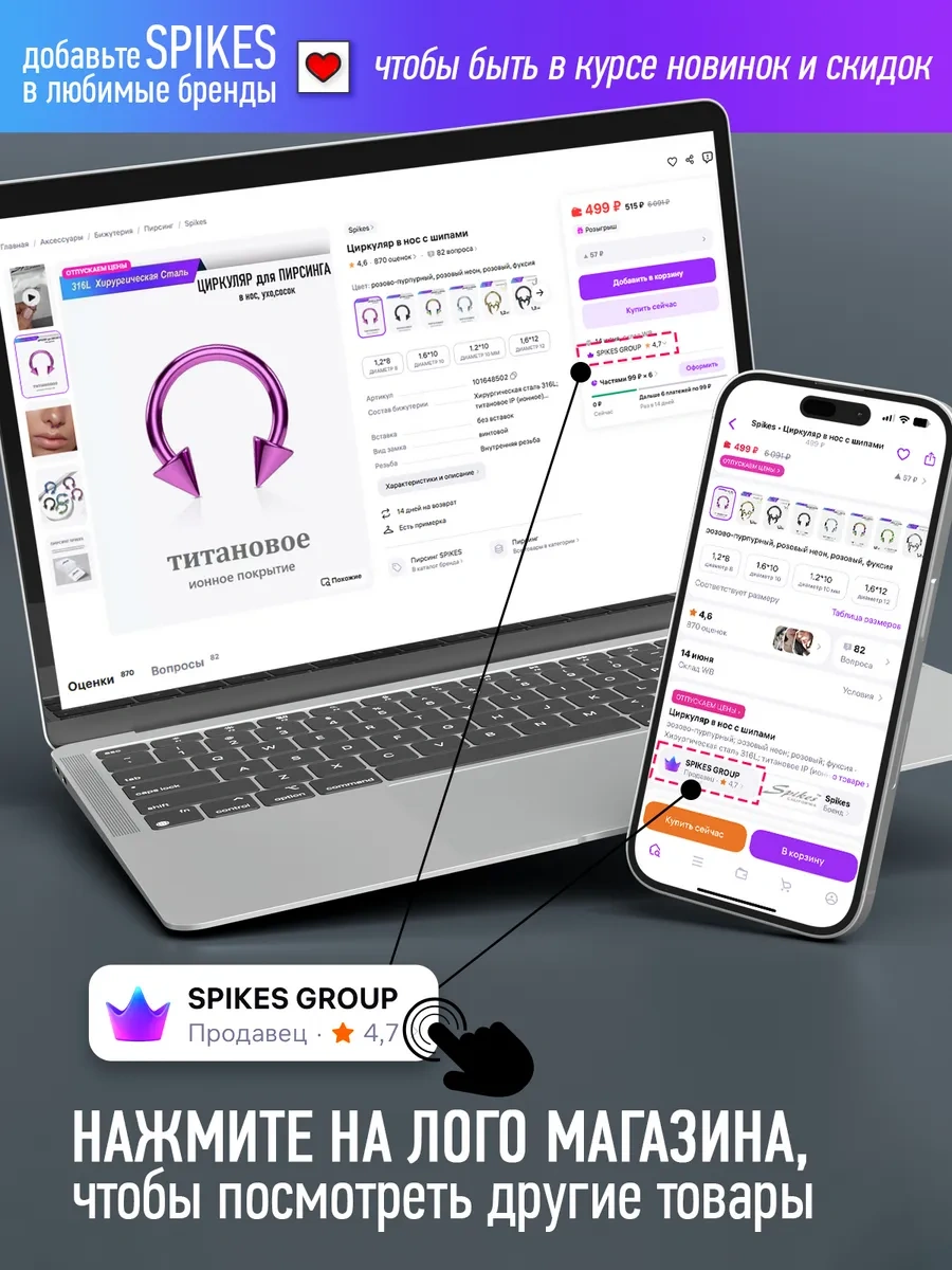 Spikes Burun İçin Premıum Sahte Delik Piercing 210804483 Diğer