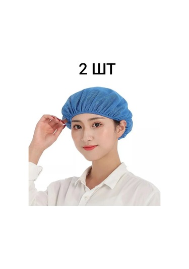 Kamı V Mavi Tıbbi Bone 2 Adet 151065078