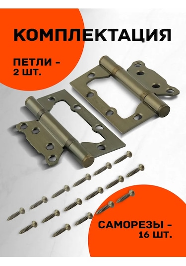 Nora-m Kapı Menteşeleri Kelebek Isp 800-4 100 74 2,5mm 140707944