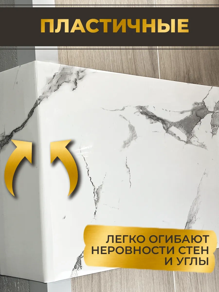 Biruda Home Kendinden Yapışkanlı Paneller 332616498