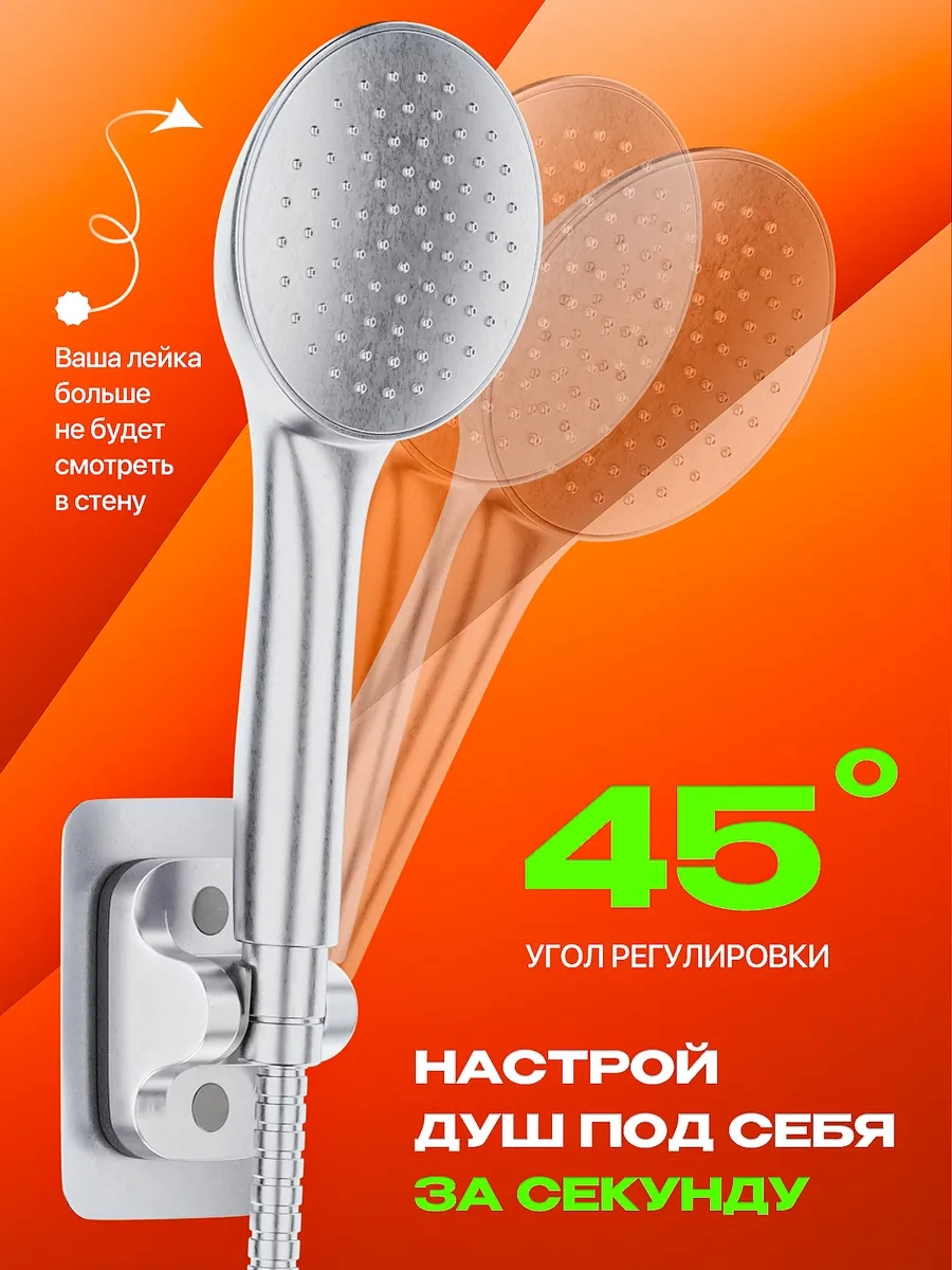 Banyo İçin Kendinden Yapışkanlı Delme Gerektirmeyen Duş Askısı 435679842 Gümüş