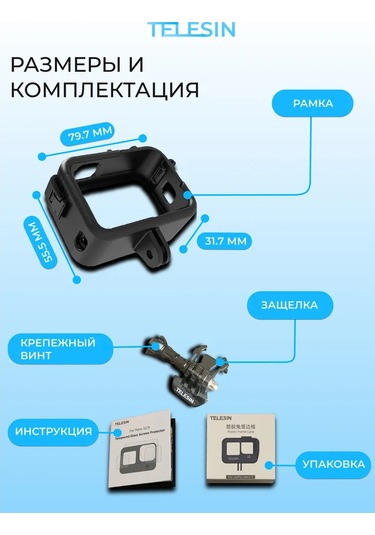 Telesin Gopro 13/12/11/10/9 İçin Soğuk Ayakkabı Bağlantılı Çerçeve 371180870