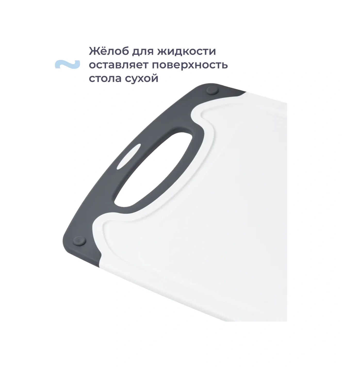 Homsly 2 Parça Kesme Tahtası Seti, Beyaz Seti 262398679 Beyaz