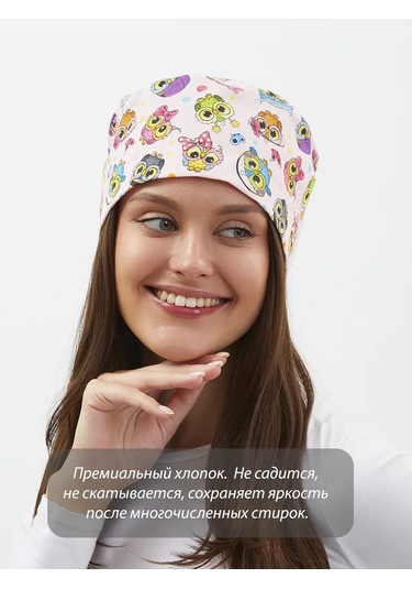 Dr. Lucky Baykuş Pamuklu Medikal Başlık 293602109