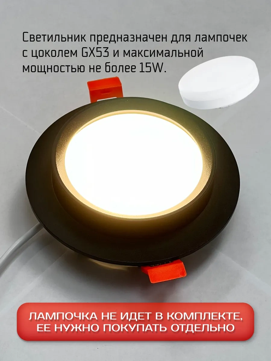 Truenergy Ev Ve Kafe İçin Gömme Noktasal Tavan Lambası 263608314 Siyah