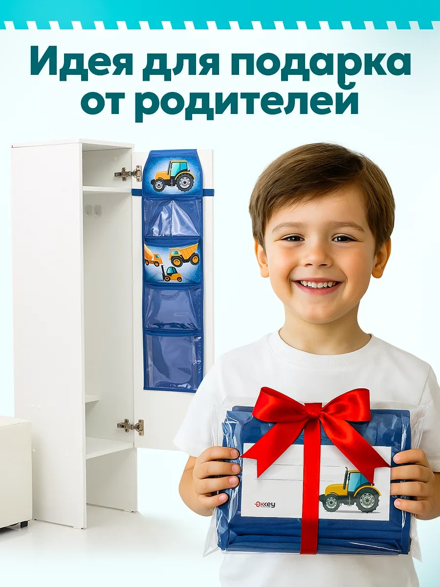 Okkey Anaokulu İçin Dolaplarda Cepler 473571751 Mavi