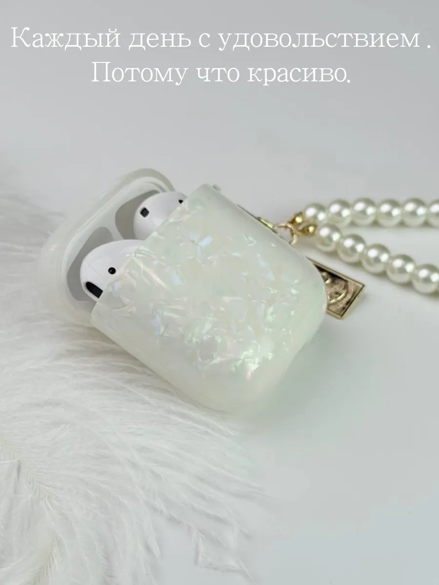 Qapla Airpods 2 İçin Kılıf, Kablosuz Kulaklık Airpods 418438730 Beyaz