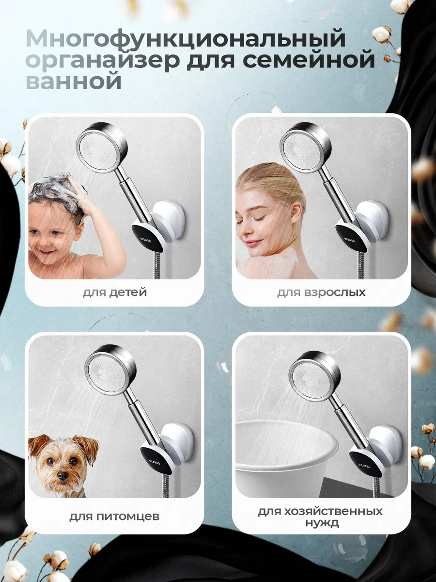 Ecoco Delme Gerektirmeyen Duş Başlığı Duvar Askısı 376446686 Beyaz