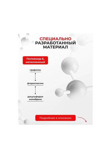 Unevix 12 Mm Silecek Rot Baş Ve Yatağı Tamir Kiti 143261601