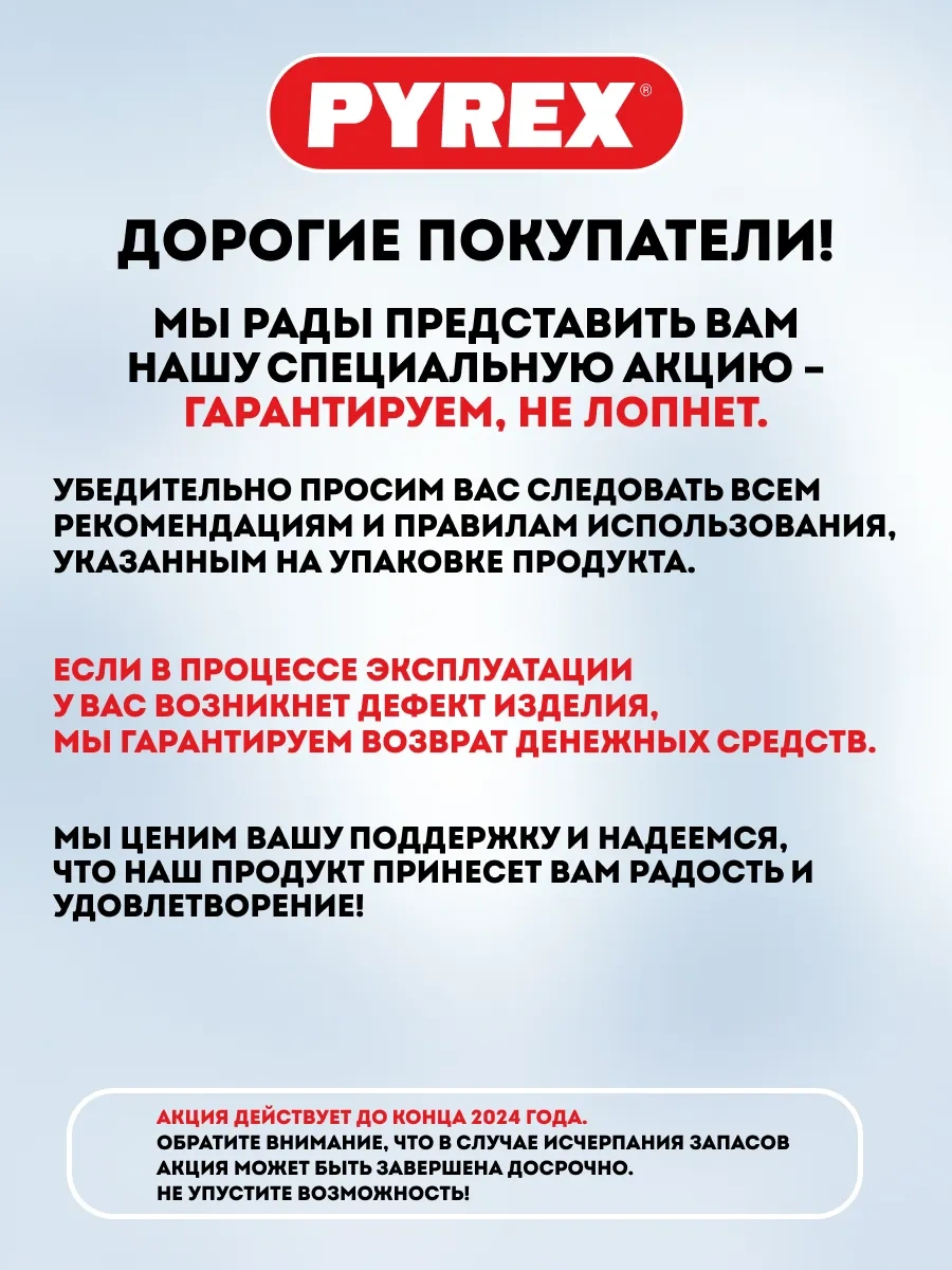 Pyrex Irresistible 4 Litre Pişirme Ve Fırınlama Kabı 17823651 Beyaz