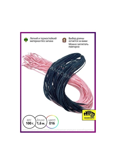 Asiancosmo Zizi - Afrika Örgüleri 158663890 Siyah