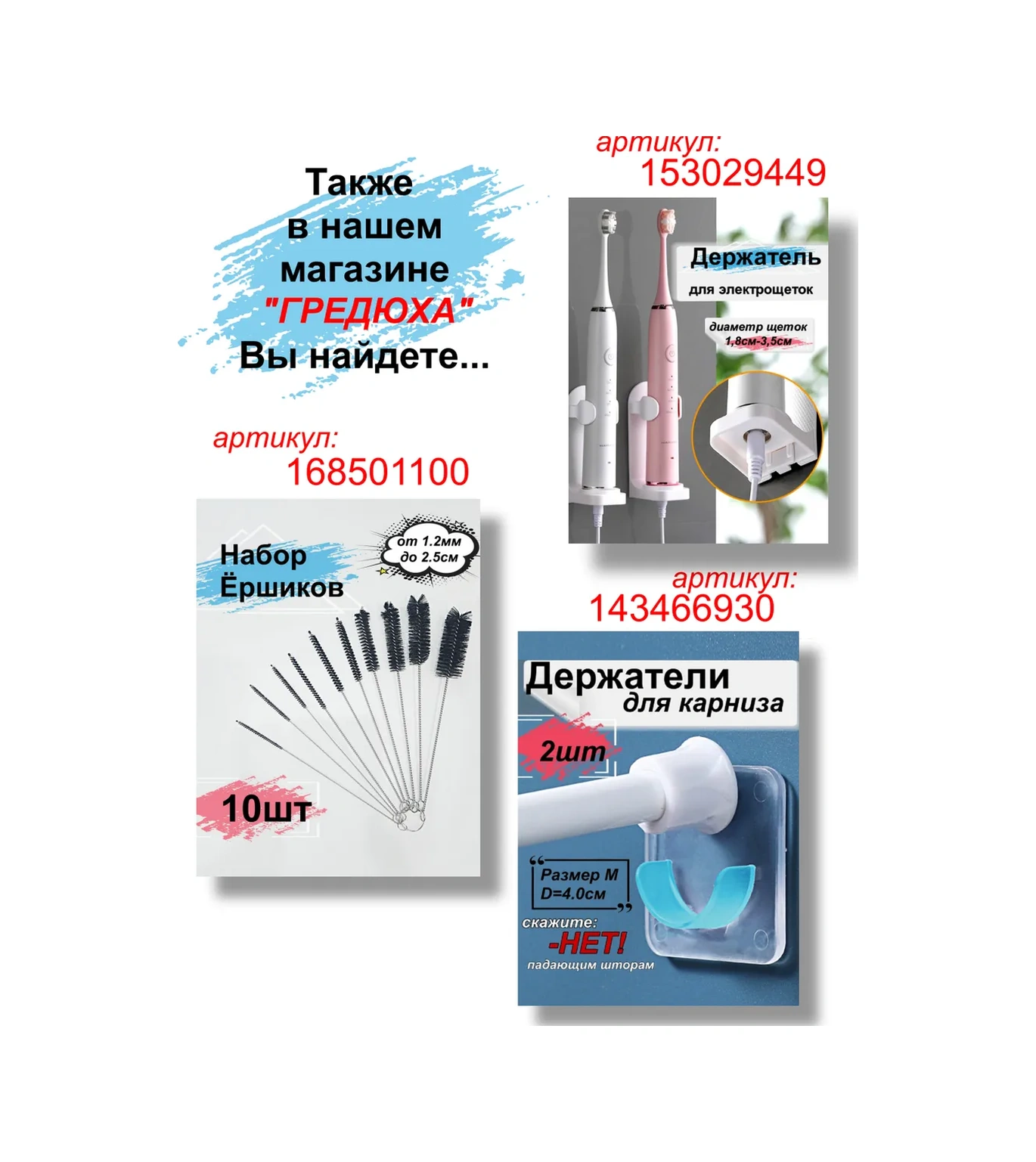 Greduha Banyo İçin Duvar Tipi Düzenleyici 282489133 Diğer