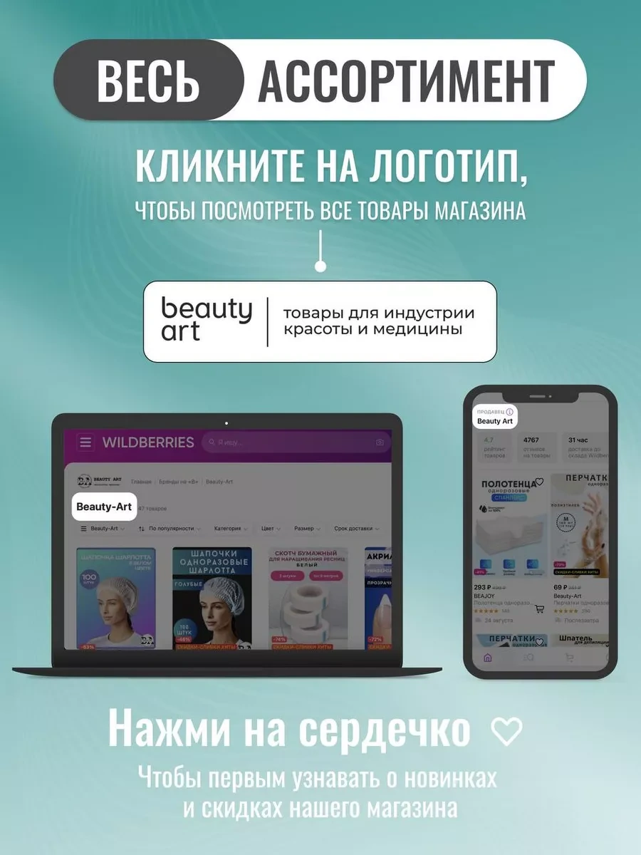 Beauty-art Tek Kullanımlık Medikal Bone 100 Adet 145226131