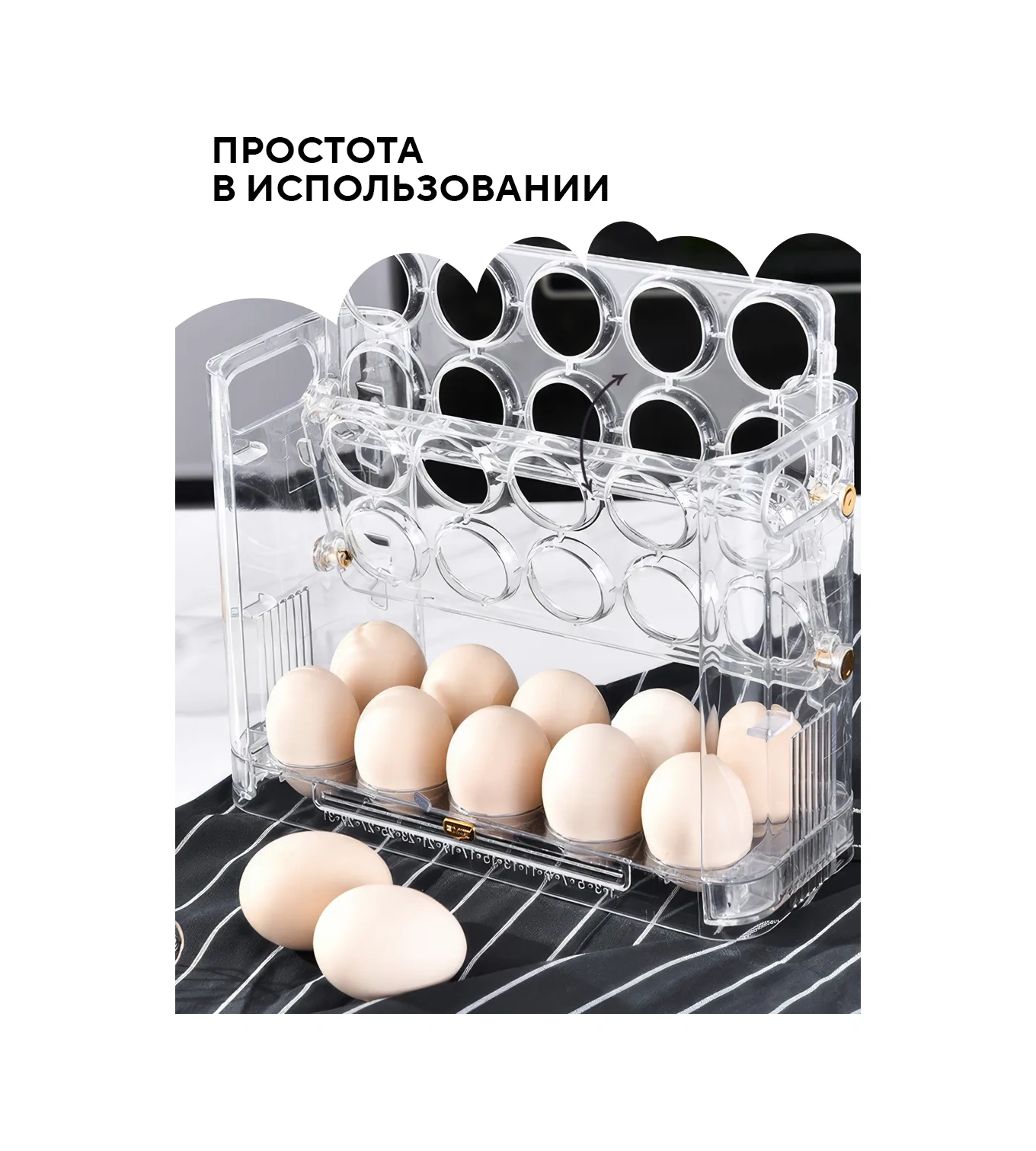 Conflate Buzdolabı İçin 30 Yumurta Kapasiteli Kap 284068918 Beyaz