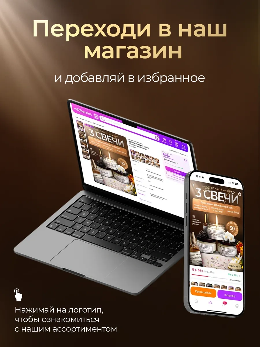 Aromaticeskaa Kollekcia Aromatik Mumlar. Hediye Seti 328688893 Beyaz