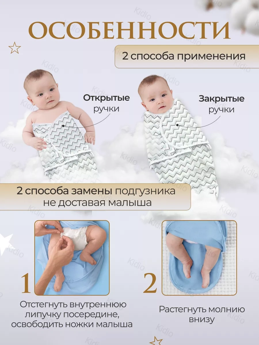 Cırt Cırt Ve Fermuarlı Kundak Tuniği 194882597 Beyaz