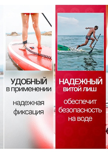 Tourus Lis Kolay Sup Board İçin Sarmal Emniyet Kayışı 146642494