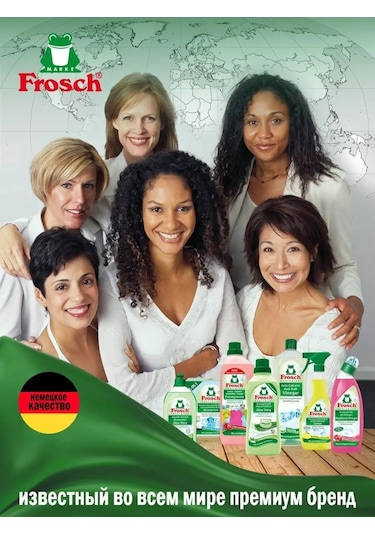 Frosch Frosch Halı Şampuanı 155766680