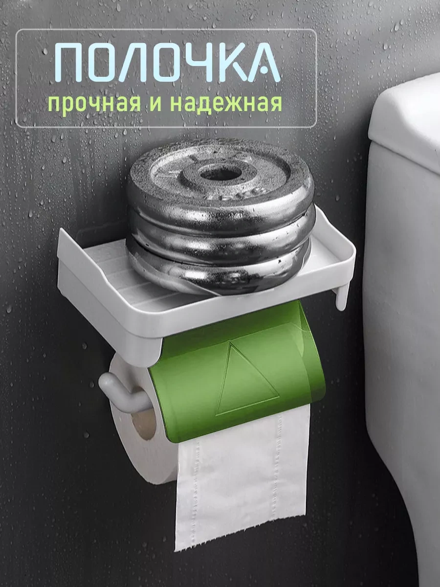 Delmeden Yapışkan Kağıt Rulo Tutucu 191466110 Mavi