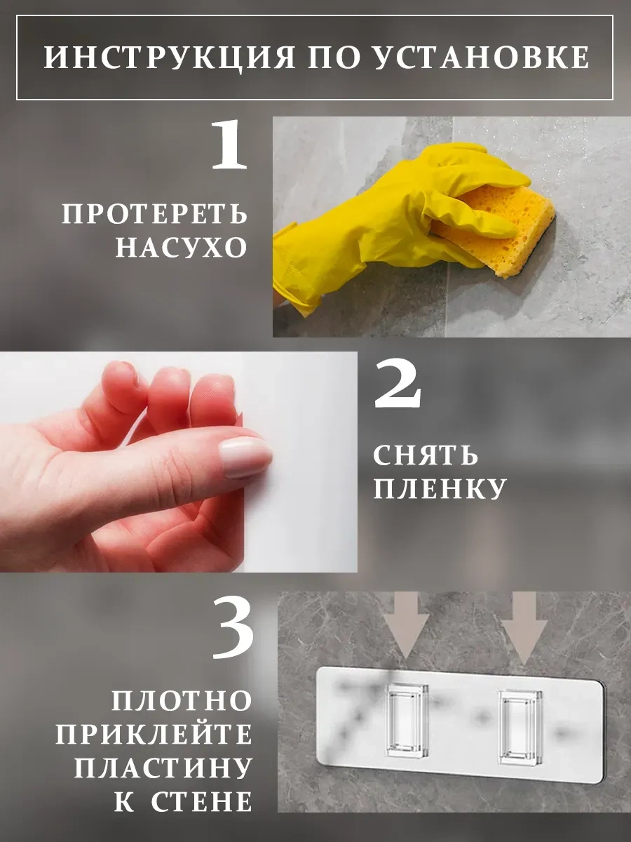 L:oy Banyo İçin Deliksiz Monte Edilen Duvar Rafı, 3 Adet 435797276 Şeffaf Kristal