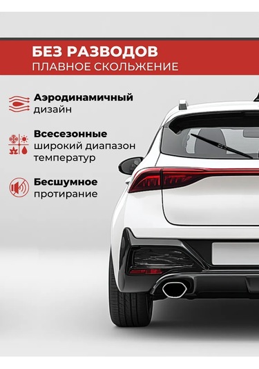 Lynxauto Kia Rio 4 Hatchback, X-line, Kh1 İçin Arka Silecek, 250 Mm 340575566