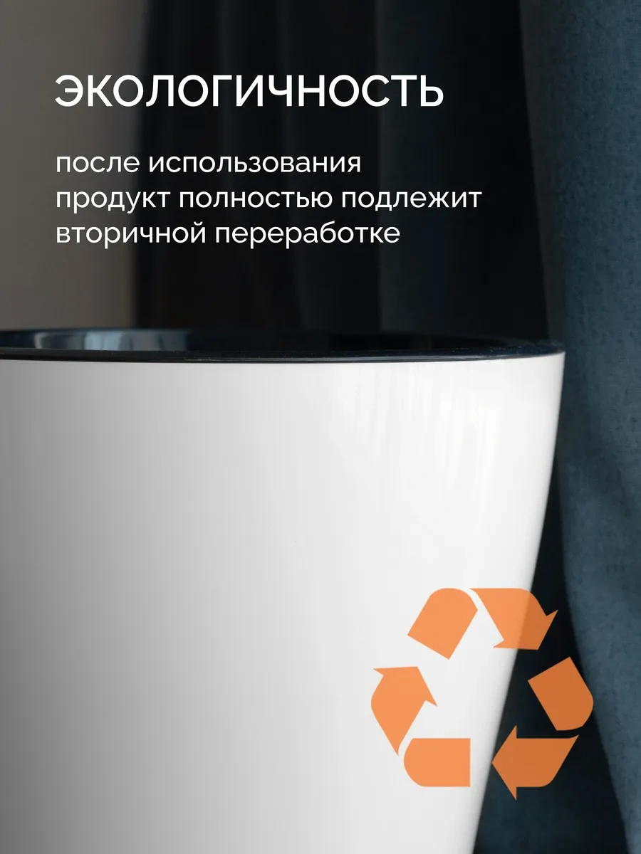 Al' Ternatıva Çiçek Saksısı 348368187