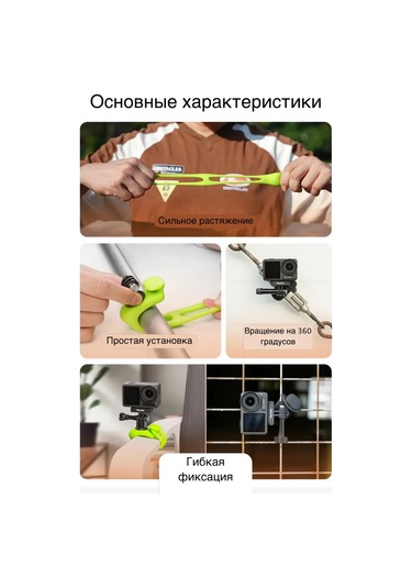 Telesin Esnek Direksiyon Bağlantısı 438396488