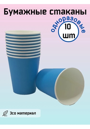 Ip Prostakova I.v. Tek Kullanımlık Parti Bardakları 376255050 100 adet