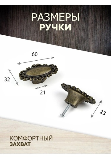 Metalheart Mobilya Kolları Eski Altın 4 Adet 388807488 Siyah Mat