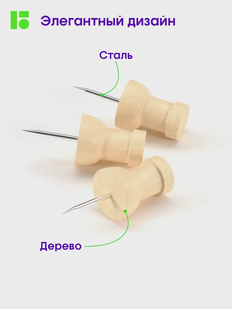 Berlingo 30 Adet Ahşaptan Silindirik Güç Kırtasiye Düğmeleri 118081505